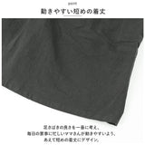 割烹着 おしゃれ 通販 かっぽう着 かっぽうぎ 保育士 エプロン スモック 大人 ルームウェア 介護士 レディース ファボリ FABORI 無地 シンプル 綿100% カジュアル 母の日 ギフト