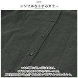 割烹着 おしゃれ 通販 かっぽう着 かっぽうぎ 保育士 エプロン スモック 大人 ルームウェア 介護士 レディース ファボリ FABORI 無地 シンプル 綿100% カジュアル 母の日 ギフト