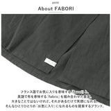 割烹着 おしゃれ 通販 かっぽう着 かっぽうぎ 保育士 エプロン スモック 大人 ルームウェア 介護士 レディース ファボリ FABORI 無地 シンプル 綿100% カジュアル 母の日 ギフト