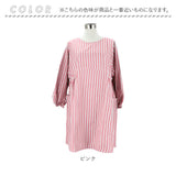 割烹着 おしゃれ 通販 かっぽう着 かっぽうぎ 保育士 エプロン スモック 大人 ルームウェア 介護士 レディース ファボリ FABORI ストライプ シンプル 綿100％ カジュアル 母の日 ギフト