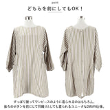 割烹着 おしゃれ 通販 かっぽう着 かっぽうぎ 保育士 エプロン スモック 大人 ルームウェア 介護士 レディース ファボリ FABORI ストライプ シンプル 綿100％ カジュアル 母の日 ギフト