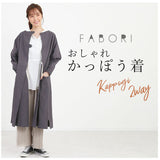 割烹着 おしゃれ 通販 エプロン 保育士 かっぽう着 かっぽうぎ レディース ワンピース 羽織 ロング丈 ナチュラル シンプル キッチン 雑貨 キッチンファブリック ブランド ファボリ 母の日