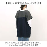 FABORI ファボリ かっぽう着 半袖 通販 割烹着 割ぽう着 半袖割烹着 エプロン エプロンドレス カッポウギ ワンピース ポケット 大きい ゆったり 体型カバー 綿100％ コットン 保育士