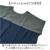 FABORI ファボリ かっぽう着 半袖 通販 割烹着 割ぽう着 半袖割烹着 エプロン エプロンドレス カッポウギ ワンピース ポケット 大きい ゆったり 体型カバー 綿100％ コットン 保育士