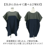 FABORI ファボリ かっぽう着 半袖 通販 割烹着 割ぽう着 半袖割烹着 エプロン エプロンドレス カッポウギ ワンピース ポケット 大きい ゆったり 体型カバー 綿100％ コットン 保育士