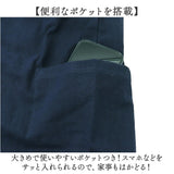 FABORI ファボリ かっぽう着 半袖 通販 割烹着 割ぽう着 半袖割烹着 エプロン エプロンドレス カッポウギ ワンピース ポケット 大きい ゆったり 体型カバー 綿100％ コットン 保育士