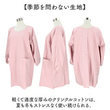 かっぽう着 通販 割烹着 保育士 スモック 大人 かっぽうぎ ファボリ FABORI エプロン かぶるだけ レディース 綿100％ コットン ポケット MKM2204 キッチン 家事 料理 母の日 無地 贈り物