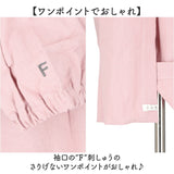 かっぽう着 通販 割烹着 保育士 スモック 大人 かっぽうぎ ファボリ FABORI エプロン かぶるだけ レディース 綿100％ コットン ポケット MKM2204 キッチン 家事 料理 母の日 無地 贈り物