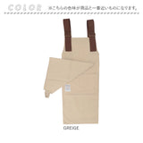 fabori エプロン キッズ 通販 キッズエプロン 子どもエプロン 子供エプロン 子供用エプロン 子ども用エプロン 子供用 子ども用 女の子 男の子 子供 子ども 作業用 料理用 無地 かぶるだけ