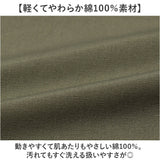 fabori エプロン キッズ 通販 キッズエプロン 子どもエプロン 子供エプロン 子供用エプロン 子ども用エプロン 子供用 子ども用 女の子 男の子 子供 子ども 作業用 料理用 無地 かぶるだけ