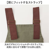 fabori エプロン キッズ 通販 キッズエプロン 子どもエプロン 子供エプロン 子供用エプロン 子ども用エプロン 子供用 子ども用 女の子 男の子 子供 子ども 作業用 料理用 無地 かぶるだけ