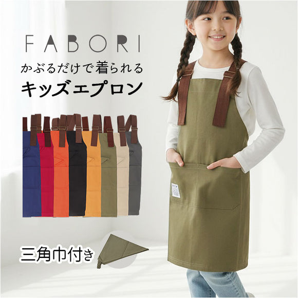アポリナキッズ　エプロン2-3y アポリナキッズ エプロン2-3y Apolina - cocho cocho