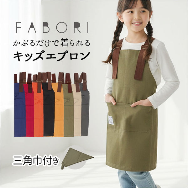 faborimks2300_5ef2b0fd-9fd6-