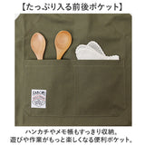 fabori エプロン キッズ 通販 キッズエプロン 子どもエプロン 子供エプロン 子供用エプロン 子ども用エプロン 子供用 子ども用 女の子 男の子 子供 子ども 作業用 料理用 無地 かぶるだけ