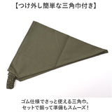 fabori エプロン キッズ 通販 キッズエプロン 子どもエプロン 子供エプロン 子供用エプロン 子ども用エプロン 子供用 子ども用 女の子 男の子 子供 子ども 作業用 料理用 無地 かぶるだけ