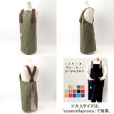 fabori エプロン キッズ 通販 キッズエプロン 子どもエプロン 子供エプロン 子供用エプロン 子ども用エプロン 子供用 子ども用 女の子 男の子 子供 子ども 作業用 料理用 無地 かぶるだけ