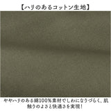 ファボリ FABORI エプロン 通販 サロペットエプロン オーバーオールエプロン ワークエプロン かぶり かぶるだけ レディース メンズ 綿100％ コットン ポケット MSA2600 キッチン 料理