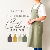 ファボリ FABORI エプロン 通販 サロペットエプロン オーバーオールエプロン ワークエプロン かぶり かぶるだけ レディース メンズ 綿100％ コットン ポケット MSA2600 キッチン 料理