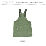 fabori エプロン 通販 ワークエプロン キッチンエプロン 撥水 普段使い 仕事用 作業用 お尻隠れる かぶるだけ 着やすい 動きやすい Ｈ型 大きめ 無地 ギフト 贈り物 大人 シンプル