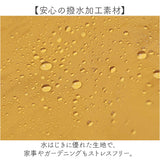 fabori エプロン 通販 ワークエプロン キッチンエプロン 撥水 普段使い 仕事用 作業用 お尻隠れる かぶるだけ 着やすい 動きやすい Ｈ型 大きめ 無地 ギフト 贈り物 大人 シンプル