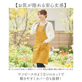 fabori エプロン 通販 ワークエプロン キッチンエプロン 撥水 普段使い 仕事用 作業用 お尻隠れる かぶるだけ 着やすい 動きやすい Ｈ型 大きめ 無地 ギフト 贈り物 大人 シンプル