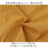 fabori エプロン 通販 ワークエプロン キッチンエプロン 撥水 普段使い 仕事用 作業用 お尻隠れる かぶるだけ 着やすい 動きやすい Ｈ型 大きめ 無地 ギフト 贈り物 大人 シンプル