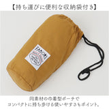 fabori エプロン 通販 ワークエプロン キッチンエプロン 撥水 普段使い 仕事用 作業用 お尻隠れる かぶるだけ 着やすい 動きやすい Ｈ型 大きめ 無地 ギフト 贈り物 大人 シンプル