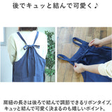 レディース 可愛い エプロン 通販 おしゃれ 大人 かわいい 保育士 綿100％ コットン ナチュラル シンプル 着脱簡単 リボン Sara サラ リボンサロペットエプロン MAP2401 母の日