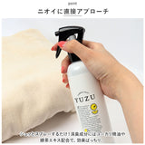 ファブリックミスト 消臭剤 消臭スプレー 通販 フレグランス 芳香剤 ファブリック ミスト スプレー 除菌 消臭 空間 直接働きかける 200ml 部屋 クローゼット 衣類 布製品 カーテン ソファ