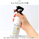 ファブリックミスト 消臭剤 消臭スプレー 通販 フレグランス 芳香剤 ファブリック ミスト スプレー 除菌 消臭 空間 直接働きかける 200ml 部屋 クローゼット 衣類 布製品 カーテン ソファ