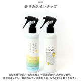 ファブリックミスト 消臭剤 消臭スプレー 通販 フレグランス 芳香剤 ファブリック ミスト スプレー 除菌 消臭 空間 直接働きかける 200ml 部屋 クローゼット 衣類 布製品 カーテン ソファ