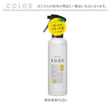 ファブリックミスト 消臭剤 消臭スプレー 通販 フレグランス 芳香剤 ファブリック ミスト スプレー 除菌 消臭 空間 直接働きかける 200ml 部屋 クローゼット 衣類 布製品 カーテン ソファ