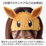 ティーズファクトリー フェイス ヘアバンド キャラクター 通販 フェイスヘアバンド ヘアターバン ふわふわ キャラ メイク お風