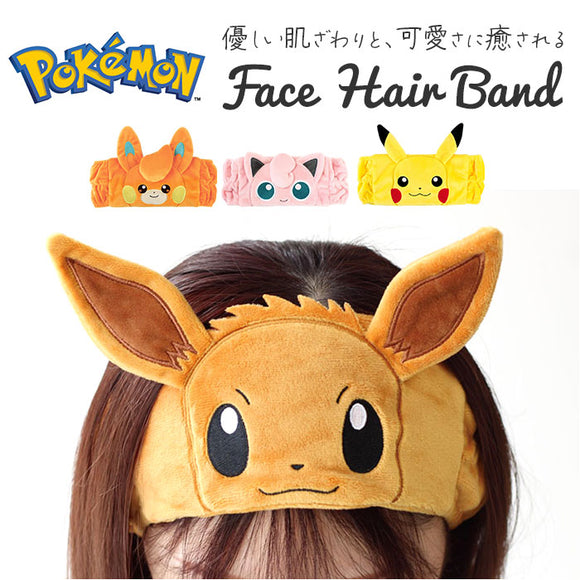 ティーズファクトリー フェイス ヘアバンド キャラクター 通販 フェイスヘアバンド ヘアターバン ふわふわ キャラ メイク お風呂 髪の毛 かわいい 可愛い T'S FACTORY 大人 向け グッズ