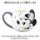 マグカップ キャラクター 可愛い 通販 マグ まぐ カップ フェイスマグ コップ おもしろグッズ 食器 おしゃれ サンアート おもしろ食器 大人可愛い グッズ かわいい コーヒーカップ