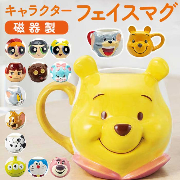 マグカップ キャラクター 可愛い 通販 マグ まぐ カップ フェイスマグ コップ おもしろグッズ 食器 おしゃれ サンアート おもしろ食器 大人可愛い グッズ かわいい コーヒーカップ