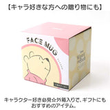 マグカップ キャラクター 可愛い 通販 マグ まぐ カップ フェイスマグ コップ おもしろグッズ 食器 おしゃれ サンアート おもしろ食器 大人可愛い グッズ かわいい コーヒーカップ