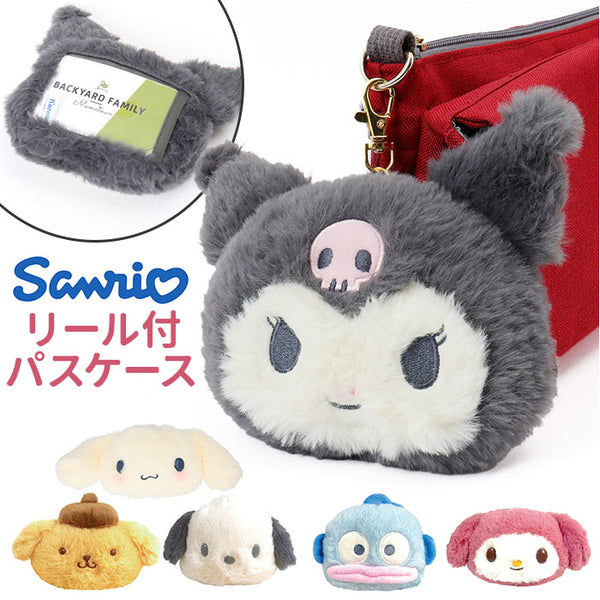 ヤギッコリーぬいぐるみパスケース　美しい彼　アクスタ　キーホルダー　カード 2025年最新】ヤギッコリーぬいぐるみパスケースの人気アイテム