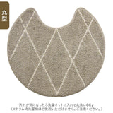 トイレ マット 洗える 通販 おしゃれ 洗える アイボリー ベージュ トイレマット トイレ用品 洗濯OK 滑りにくい 丸 まる 四角 しかく 新生活 一人暮らし ギフト パイル 木目調