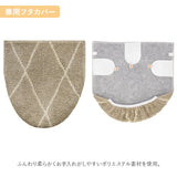 トイレ 便座カバー セット 通販 トイレマット 蓋カバー ふたかばー 2点セット アイボリー ベージュ 洗える トイレ用品 おしゃれ Ｕ型 O型 洗浄便座用 洗浄暖房便座用 滑りにくい カバー類
