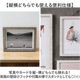 フォトフレーム 2L おしゃれ 通販 写真立て フォトスタンド 写真たて 2l サイズ 木製 額 可愛い オシャレ かわいい 2l判 178mm x 127mm 記念日フォト ナチュラル インテリア雑貨 フォト2l