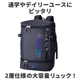 swan スワン 仕分け バックパック 通販 デイパック リュックサック リュック ダブルスペース 35L 防水 消臭 抗菌 2層 ボックス型 ブランド FIRSTDOWN 33029 FIRST DOWN ファーストダウン