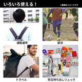swan スワン 仕分け バックパック 通販 デイパック リュックサック リュック ダブルスペース 35L 防水 消臭 抗菌 2層 ボックス型 ブランド FIRSTDOWN 33029 FIRST DOWN ファーストダウン