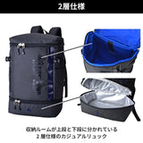 swan スワン 仕分け バックパック 通販 デイパック リュックサック リュック ダブルスペース 35L 防水 消臭 抗菌 2層 ボックス型 ブランド FIRSTDOWN 33029 FIRST DOWN ファーストダウン