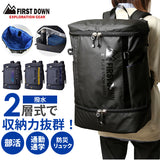 swan スワン 仕分け バックパック 通販 デイパック リュックサック リュック ダブルスペース 35L 防水 消臭 抗菌 2層 ボックス型 ブランド FIRSTDOWN 33029 FIRST DOWN ファーストダウン