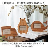 フォトフレーム 木製 通販 写真立て フォトスタンド 写真フレーム 写真スタンド 木製フレーム チーク材 おしゃれ 写真 立て フォト フレーム 額 立て掛け式 オシャレ スタンド式 かわいい