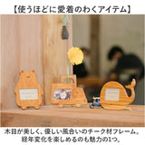 フォトフレーム 木製 通販 写真立て フォトスタンド 写真フレーム 写真スタンド 木製フレーム チーク材 おしゃれ 写真 立て フォト フレーム 額 立て掛け式 オシャレ スタンド式 かわいい