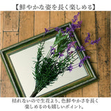 造花 花 ラベンダー 通販 アーティフィシャルフラワー アーティフィシャルグリーン アートフラワー フェイクフラワー フェイクグリーン 花材 単品 インテリア 観葉植物 ブッシュ