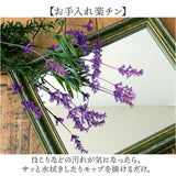 造花 花 ラベンダー 通販 アーティフィシャルフラワー アーティフィシャルグリーン アートフラワー フェイクフラワー フェイクグリーン 花材 単品 インテリア 観葉植物 ブッシュ