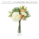 造花 花束 通販 花 葉っぱ アーティフィシャルフラワー アーティフィシャルグリーン アートフラワー フェイクフラワー フェイクグリーン 花材 インテリア 人工観葉植物 バンドル おしゃれ